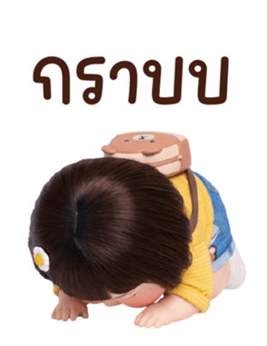 เด็กหน้ากวน❤️❤️❤️ 220 BIG รูปที่ 25