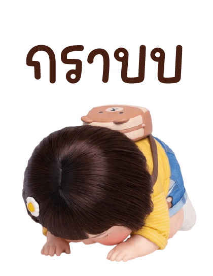 ลายที่ 25