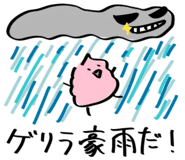 832419112