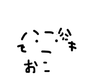 832420941