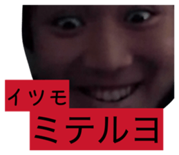 832425012