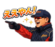 832425121