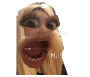 832425220