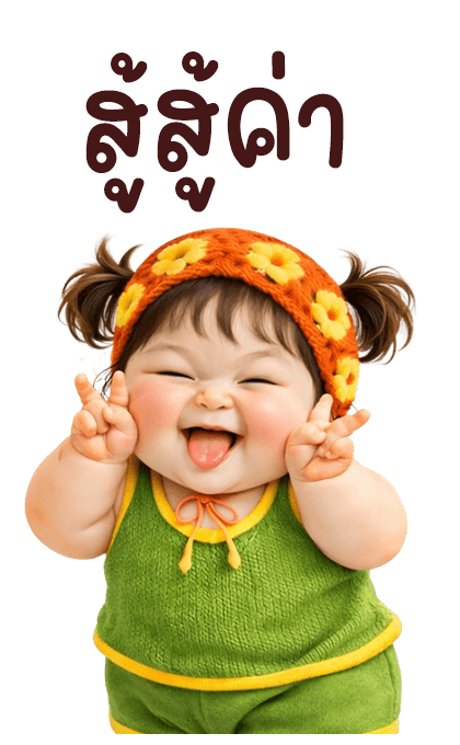 ลายที่ 7