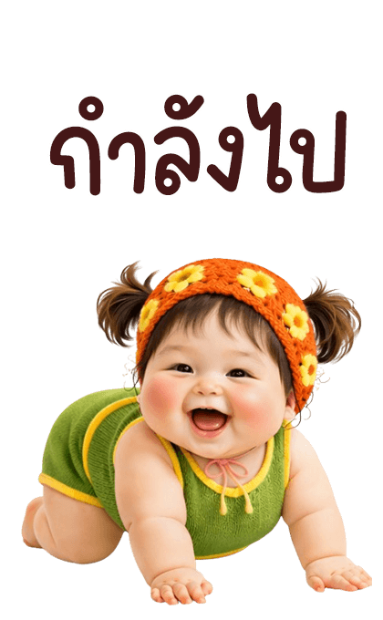 ลายที่ 14