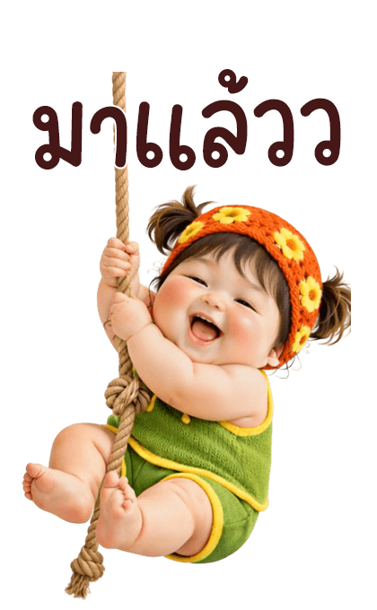 ลายที่ 15