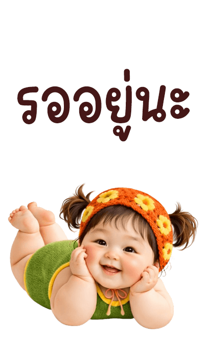 ลายที่ 23