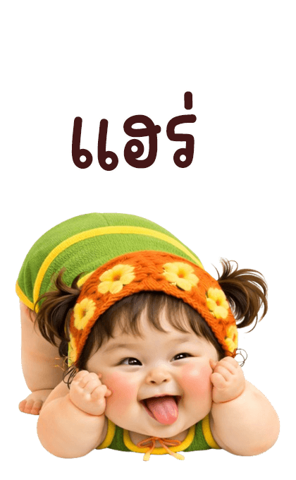 ลายที่ 29