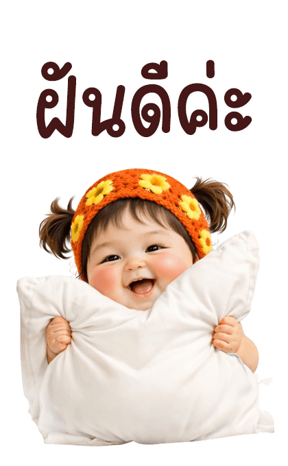 ลายที่ 40