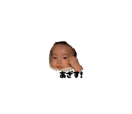 832427463