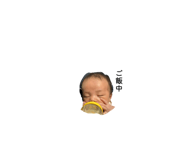 832427486