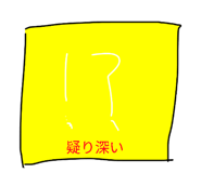 832427549