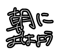 832483962