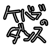 832483963