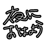 832483964