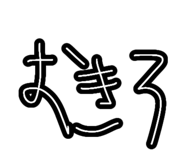 832483970