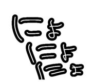832483973