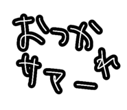 832483982