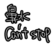 832483983