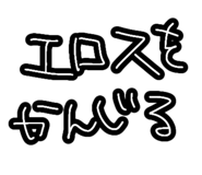 832483984