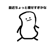 832485611