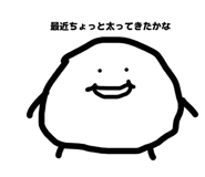 832485612