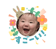 832485994