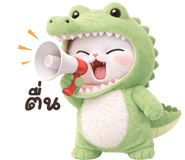 832488297