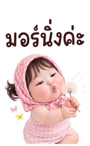 ลายที่ 1