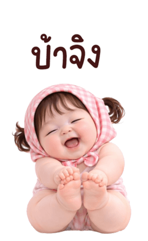 ลายที่ 17