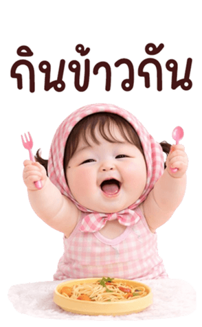 ลายที่ 25