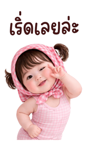 ลายที่ 37