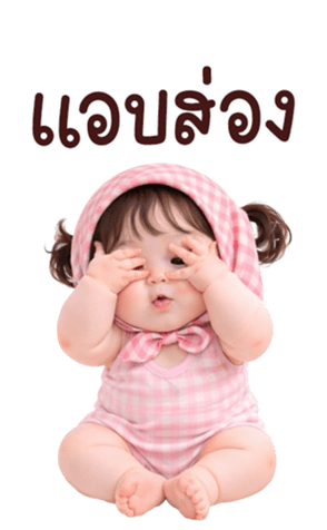 ลายที่ 41