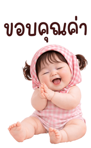 ลายที่ 51