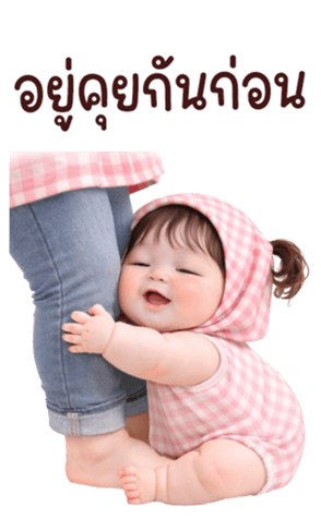 ลายที่ 53