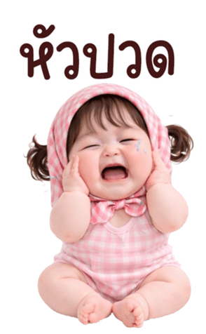 ลายที่ 57