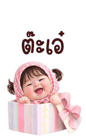 ลายที่ 61