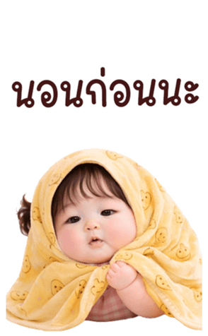 ลายที่ 77