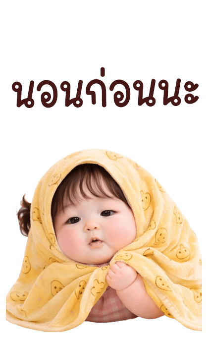 ลายที่ 39