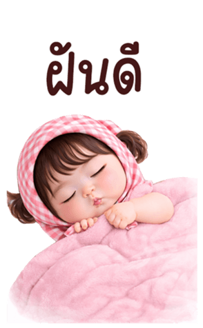 ลายที่ 79