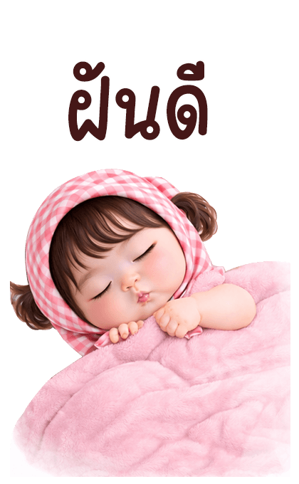 ลายที่ 40