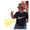 832494545