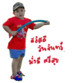832494546