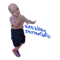832494548