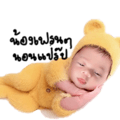 832494550