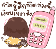 832495595
