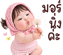 ลายที่ 1