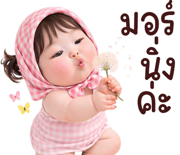 ลายที่ 1