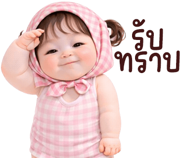 ลายที่ 4