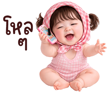 ลายที่ 6